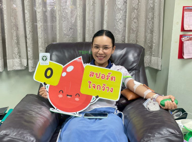 กิจกรรมบริจาคโลหิต พารามิเตอร์รูปภาพ 3